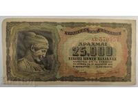 1943 25000 DRACHMI EXCELLENT BANKNOTE GREECE OCCUPATION