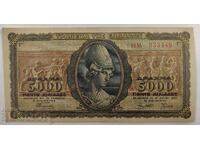 1943 5000 DRACHMI EXCELLENT BANKNOTE GREECE OCCUPATION