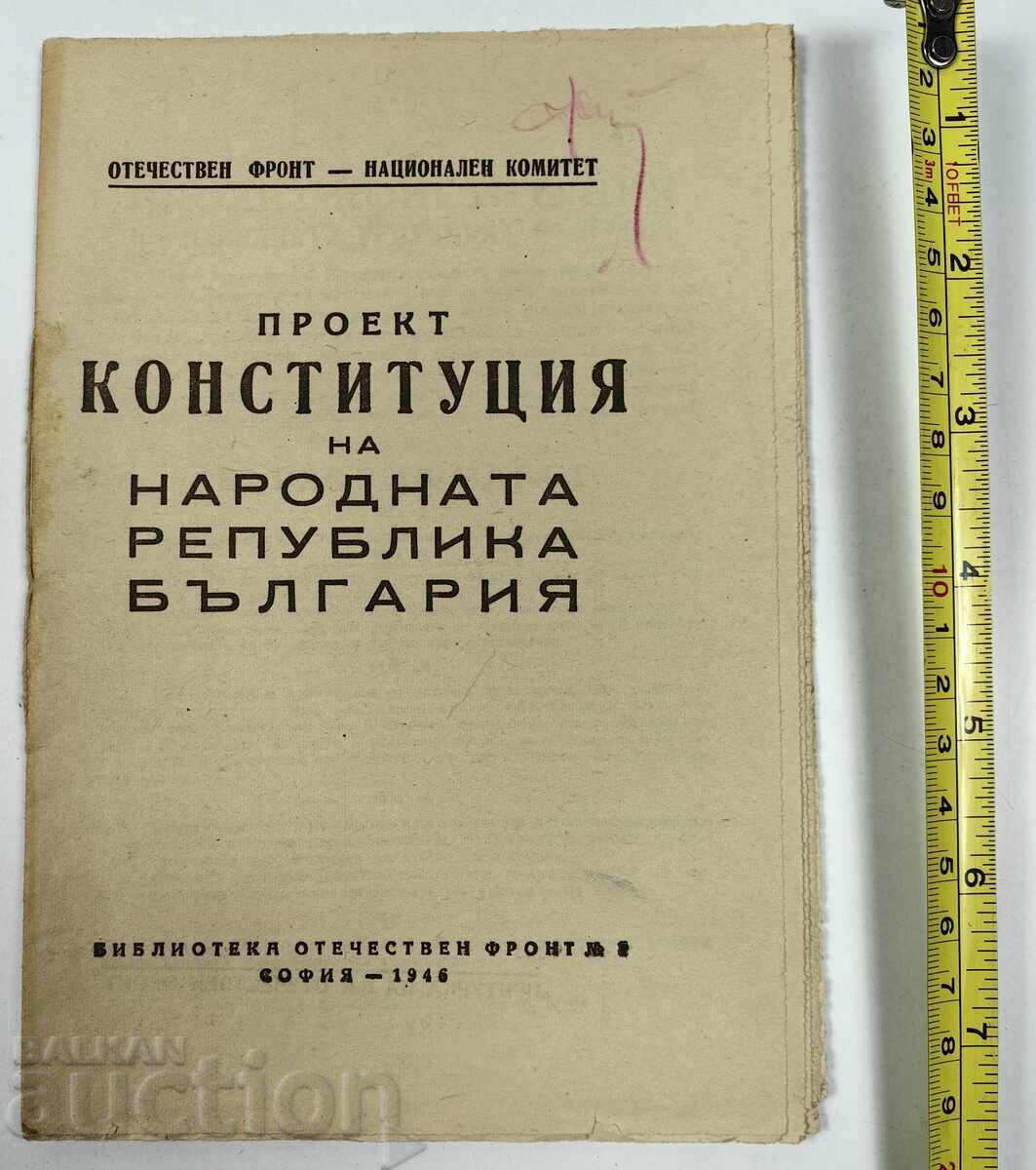 1946 DRAFT CONSTITUTION OF THE PEOPLE'S REPUBLIC OF BULGARIA 1946 DRAFT CONSTITUTION OF THE PEOPLE'S REPUBLIC OF BULGARIA