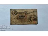 Banknote - SWEDEN - 5 kronor - 1938