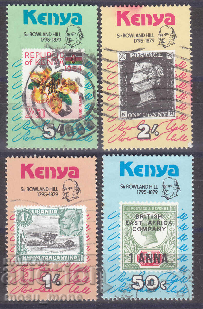Kenya 1979