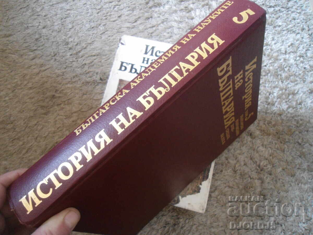 HISTORY OF BULGARIA, volume 5 - 7 HISTORY OF BULGARIA, volume 5 - 7