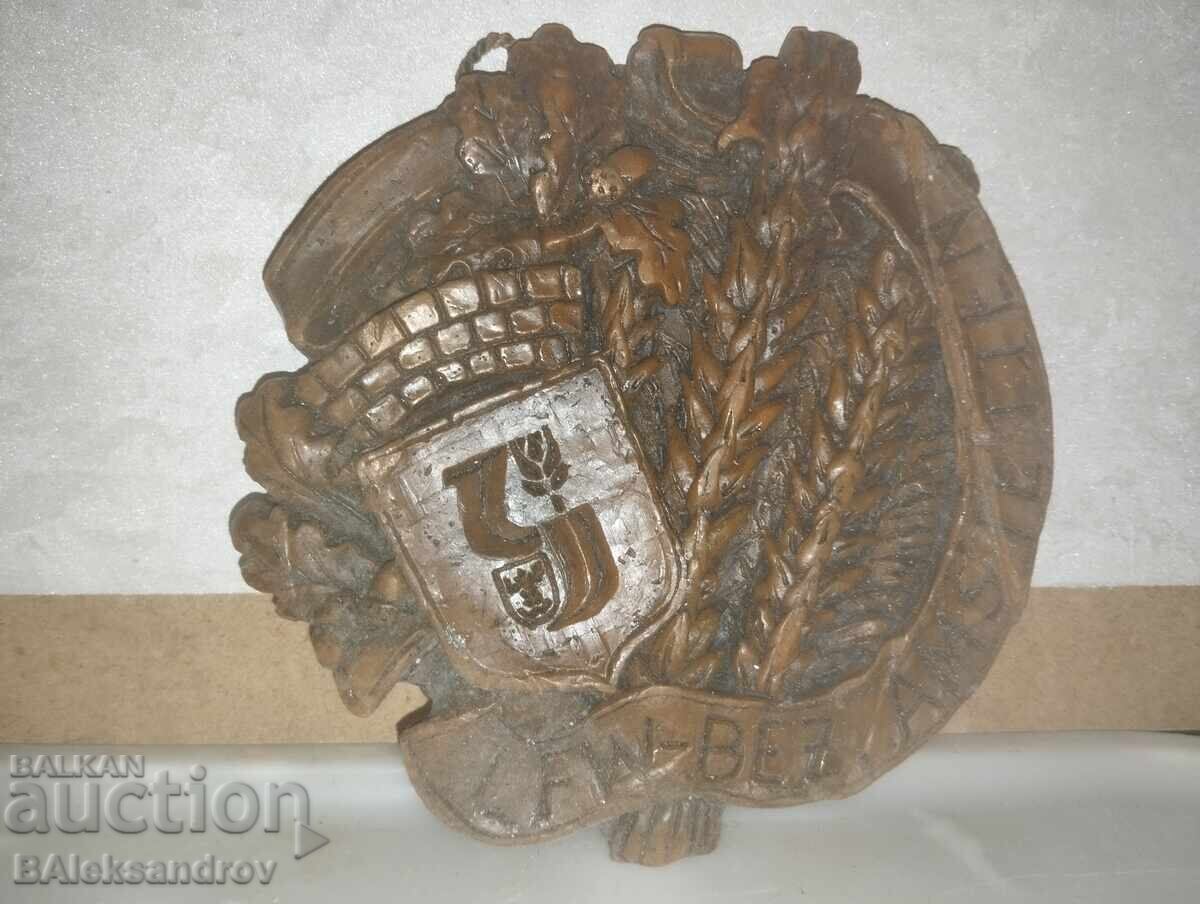 Wax family coat of arms, handmade with price € 4.60 | 9.00 BGN