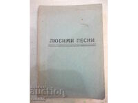 Книга "Любими песни" - 148 стр.