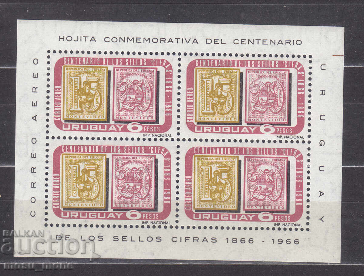 Uruguay 1967 Uruguay 1967
