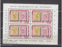 Uruguay 1967