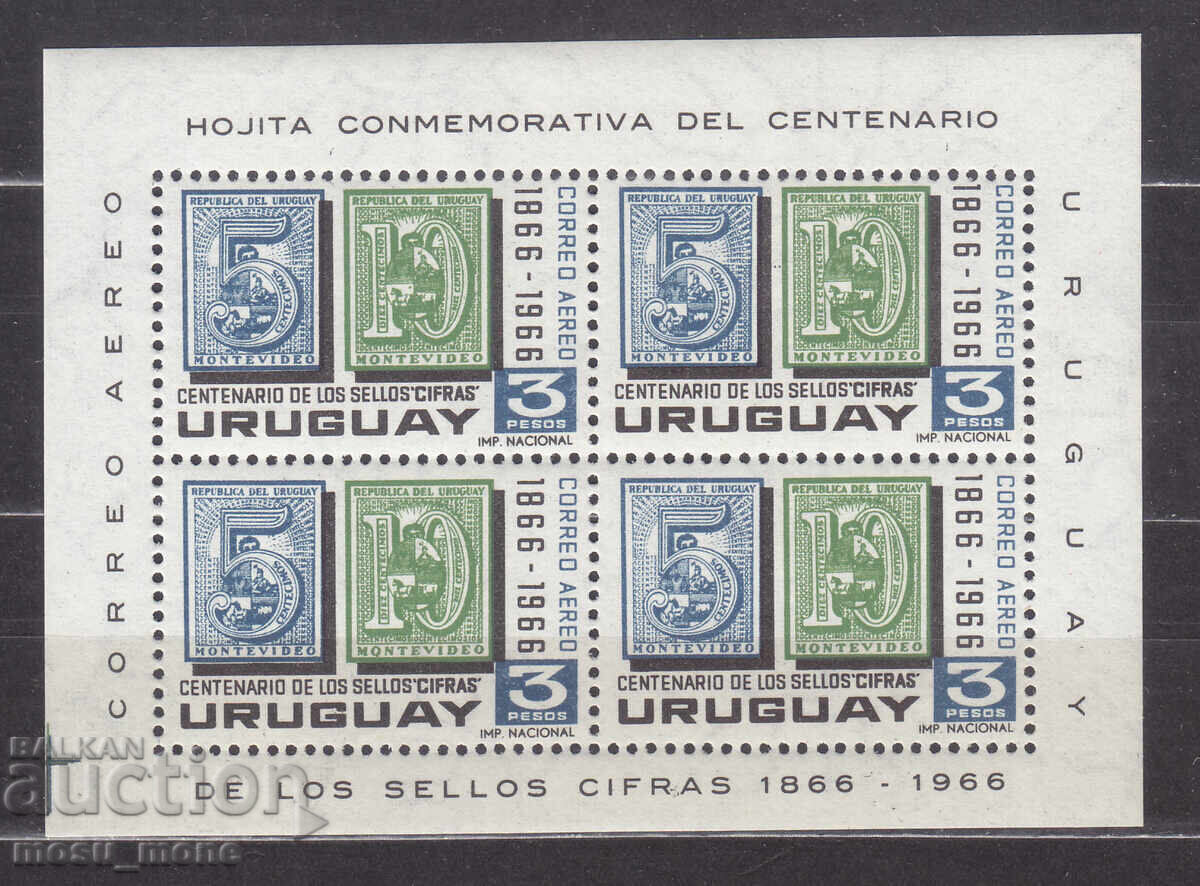 Uruguay 1967 Uruguay 1967