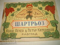 Vintage advertising label for local liqueur CHARTREUSE Razgrad