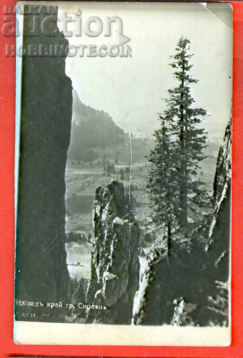 BULGARIA TRAVEL POSTCARD VIEW near the town of SMOLYAN before 1941 BULGARIA TRAVEL POSTCARD VIEW near the town of SMOLYAN before 1941