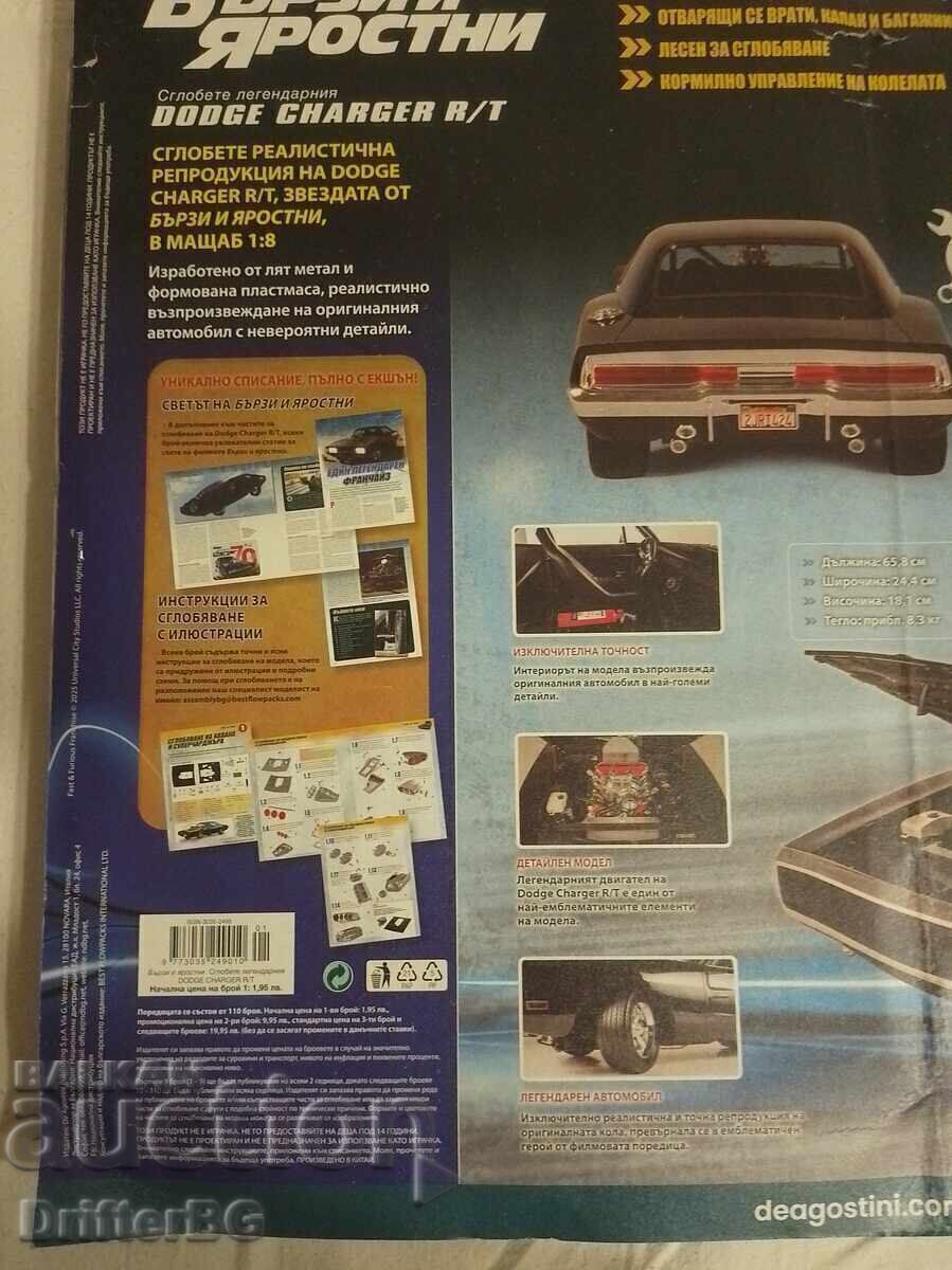 Auction Fast and Furious Magazine, Issue 1 Auction Fast and Furious Magazine, Issue 1