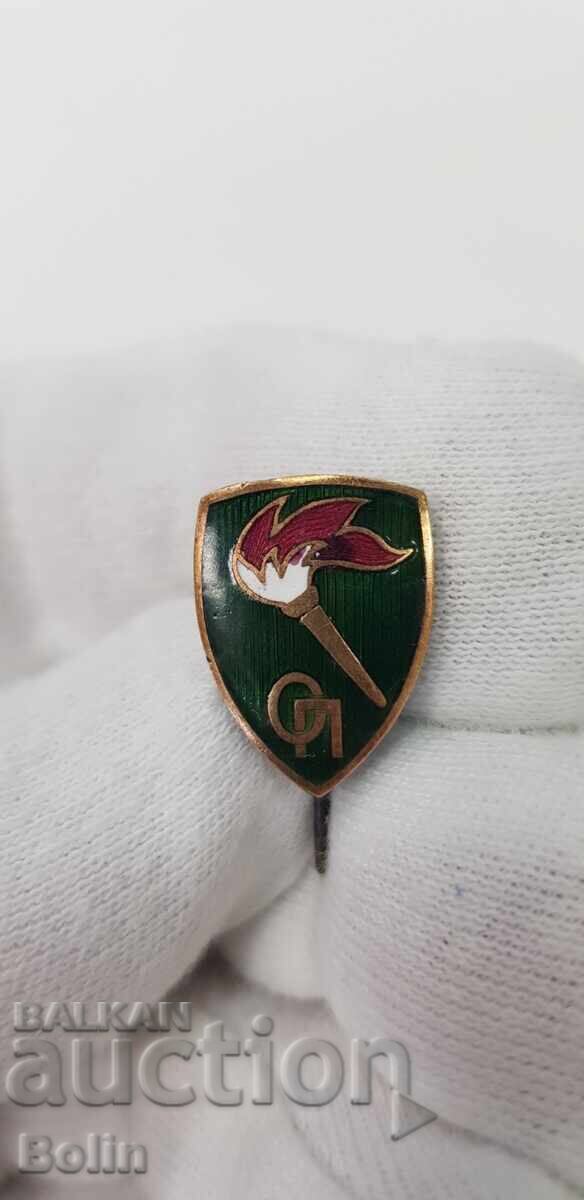 Рядък български царски знак, значка Отец Паисий