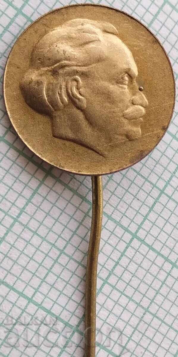 17982 Badge - Georgi Dimitrov 17982 Badge - Georgi Dimitrov