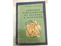 Book "Home Canned Fruits and Vegetables - L. Bozukova" - 164 pages