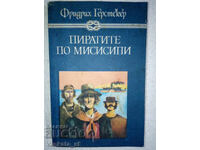 Πειρατές του Μισισιπή - Friedrich Gerstecker