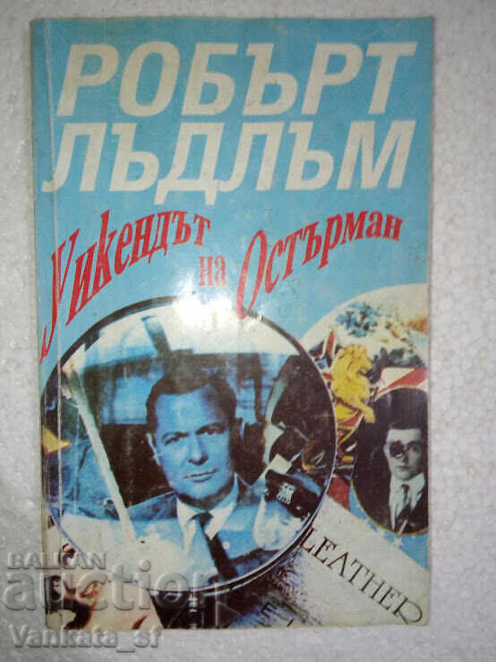 Osterman's Weekend - Robert Ludlum