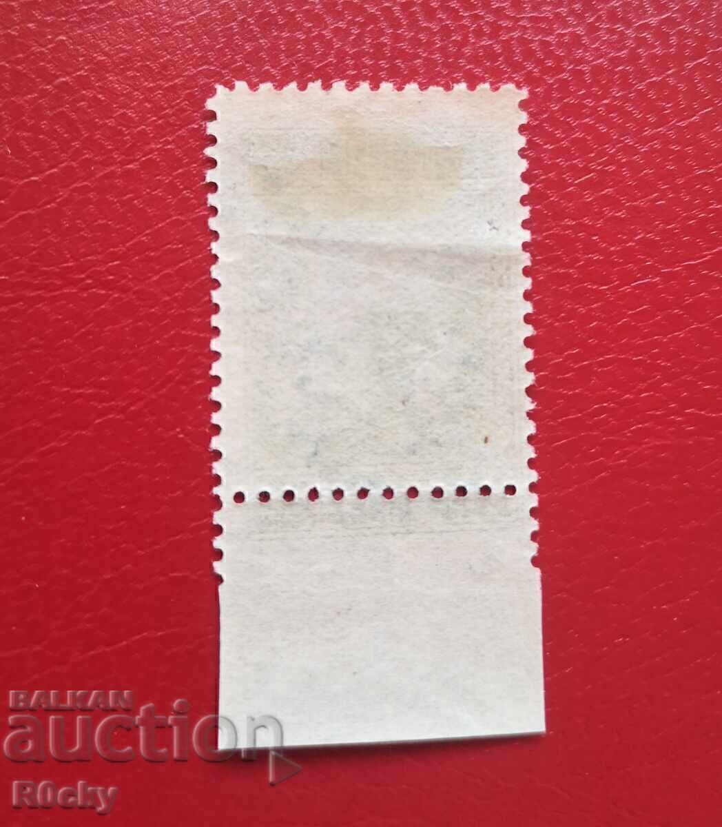 1915 Offset Tooth with price € 16.00 | 31.29 BGN