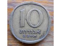 10 Aghor 1952 - Israel