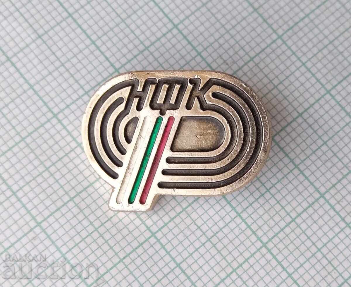 17984 Badge - NFC National Cycling Federation with price 1.00 BGN | € 0.51 17984 Badge - NFC National Cycling Federation with price 1.00 BGN | € 0.51