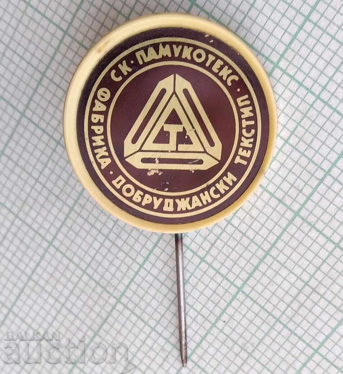 17985 SK Pamukotex Dobrudzha Textile Factory with price 2.00 BGN | € 1.02 17985 SK Pamukotex Dobrudzha Textile Factory with price 2.00 BGN | € 1.02