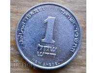 1 shekel 1985 - Israel