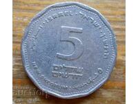 5 shekels 2005 - Israel