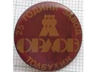 17986 Badge - 25 years of the Orlov - Tolbukhin plant