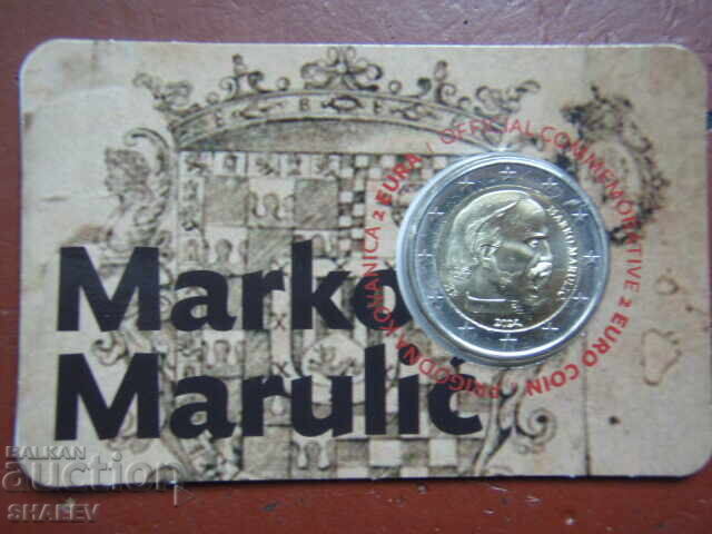 2 Euro 2024 Croatia "Marko Marulic" Croatia - Unc (2 euro) with price 29.89 BGN | € 15.28 2 Euro 2024 Croatia "Marko Marulic" Croatia - Unc (2 euro) with price 29.89 BGN | € 15.28