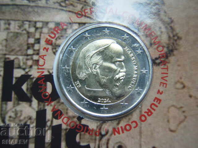Auction 2 Euro 2024 Croatia "Marko Marulic" Croatia - Unc (2 euro) Auction 2 Euro 2024 Croatia "Marko Marulic" Croatia - Unc (2 euro)