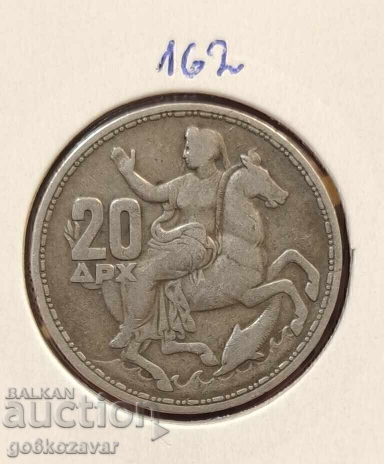 Ελλάδα 20 δραχμές 1960 Ασήμι!