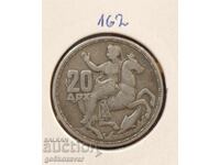 Grecia 20 drahme 1960 Argint!