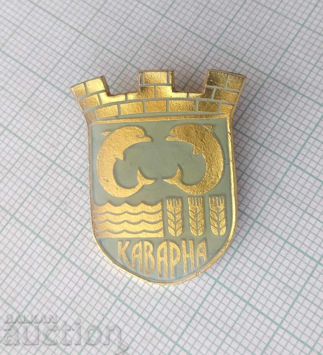 17992 Badge - coat of arms of the city of Kavarna with price 6.00 BGN | € 3.07 17992 Badge - coat of arms of the city of Kavarna with price 6.00 BGN | € 3.07