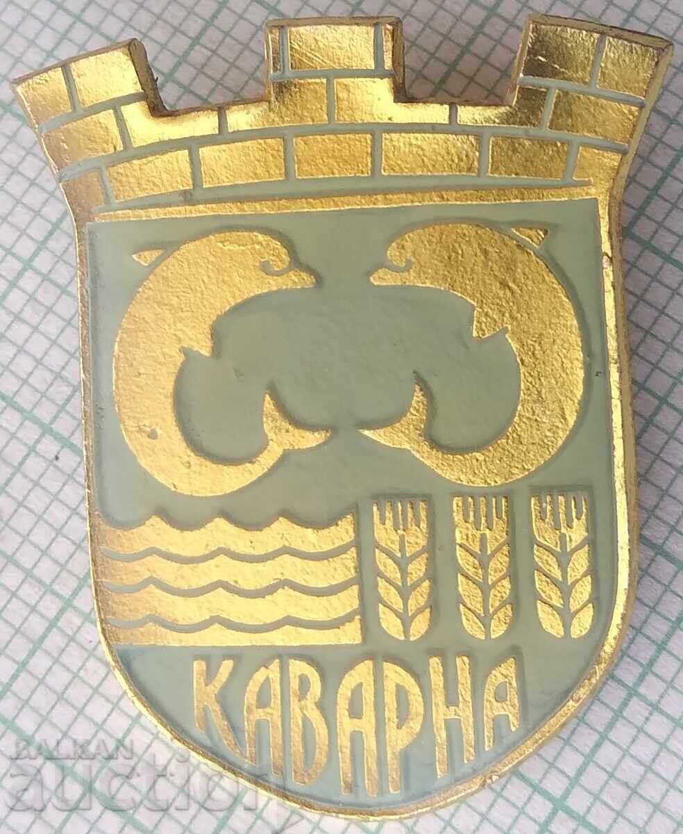 17992 Badge - coat of arms of the city of Kavarna 17992 Badge - coat of arms of the city of Kavarna