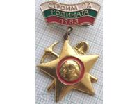 17993 Badge - Building for the Homeland 1983