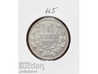 България 1 лев 1910г Сребро !