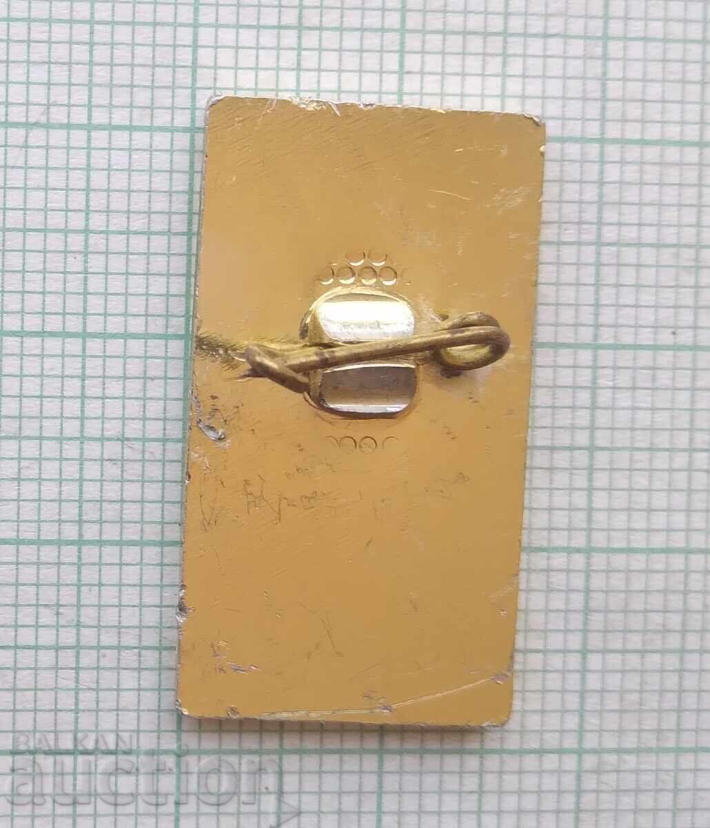 Auction 17996 Tolbukhin District Communications Department Auction 17996 Tolbukhin District Communications Department