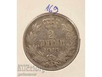 Serbia 2 dinars 1915 Silver!