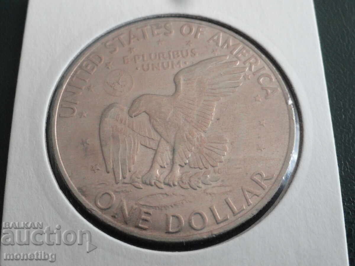 САЩ 1972г. - 1 долар D (м) с цена € 5.20 | 10.17 лв. САЩ 1972г. - 1 долар D (м) с цена € 5.20 | 10.17 лв.