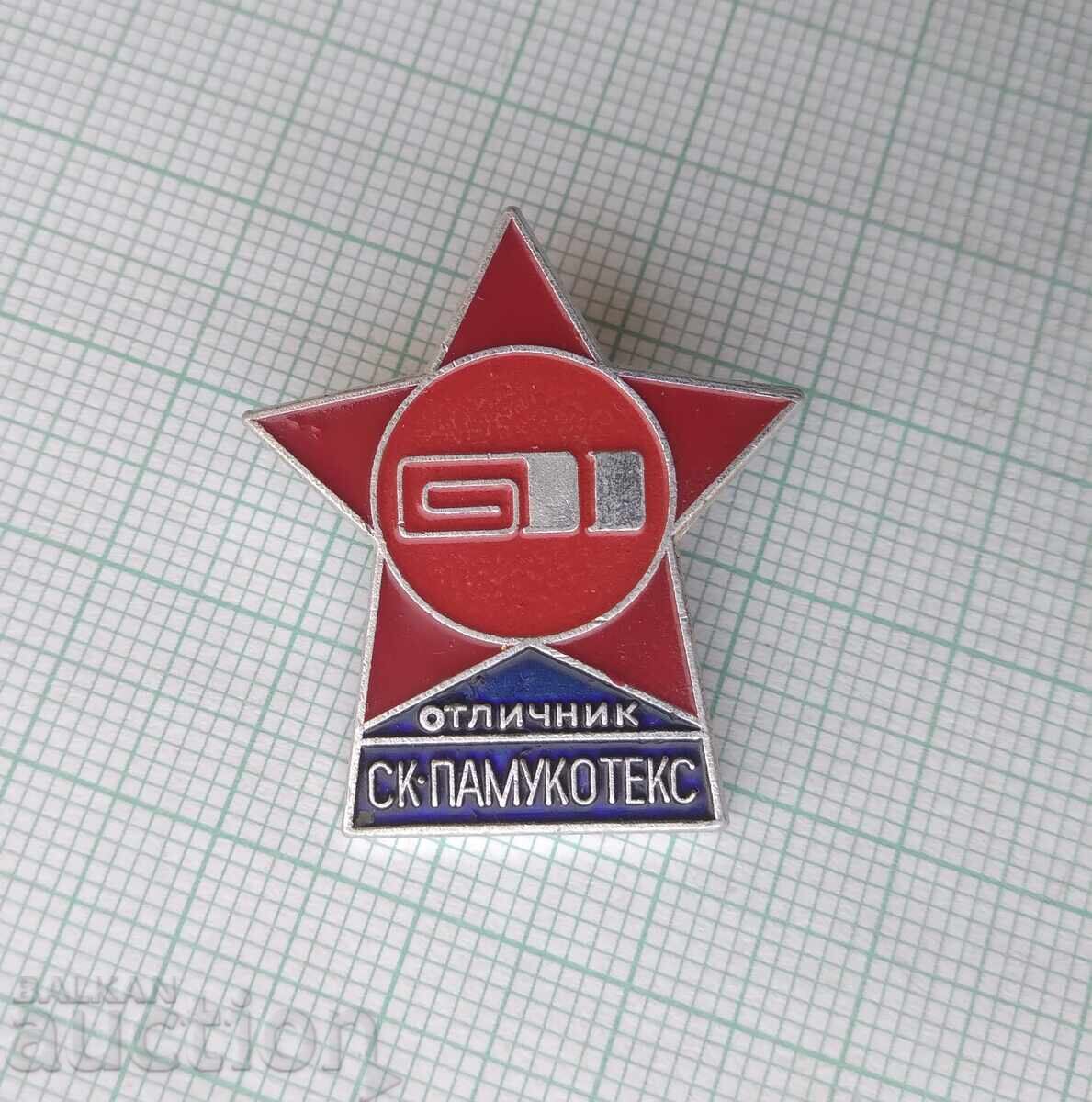 17999 Badge - Excellent Student SK Pamukotex with price 6.00 BGN | € 3.07 17999 Badge - Excellent Student SK Pamukotex with price 6.00 BGN | € 3.07