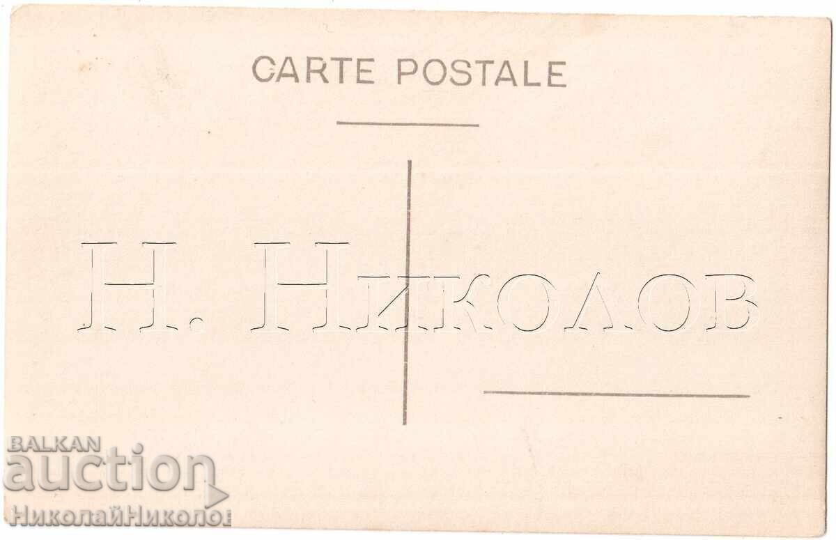 CARD VECHI MANAstiREA SHIPKA SHIPCHEN D362 cu preț € 10.00 | 19.56 BGN