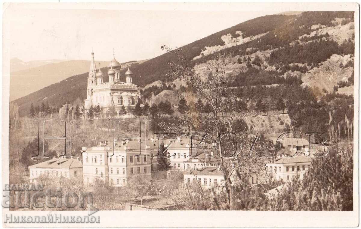 CARD VECHI MANAstiREA SHIPKA SHIPCHEN D362 CARD VECHI MANAstiREA SHIPKA SHIPCHEN D362