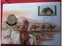 Mongolia-50 mongo 1980 and postage stamp in a beautiful envelope