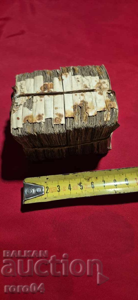 Delivery of 40 RUBLES - 1917 - 10 PACKS - PACK Delivery of 40 RUBLES - 1917 - 10 PACKS - PACK