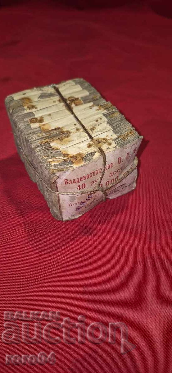 40 RUBLES - 1917 - 10 PACKS - PACK 40 RUBLES - 1917 - 10 PACKS - PACK