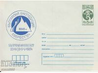 EVEREST envelope