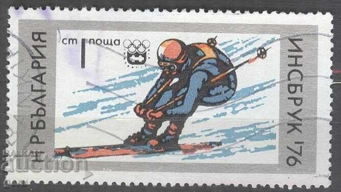 Bulgaria Stamp 482 4