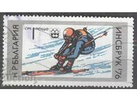 Βουλγαρία γραμματόσημο 482 4