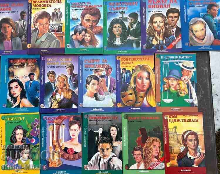 Auction "Retro Library" romance novel series. Set of 31 Auction "Retro Library" romance novel series. Set of 31