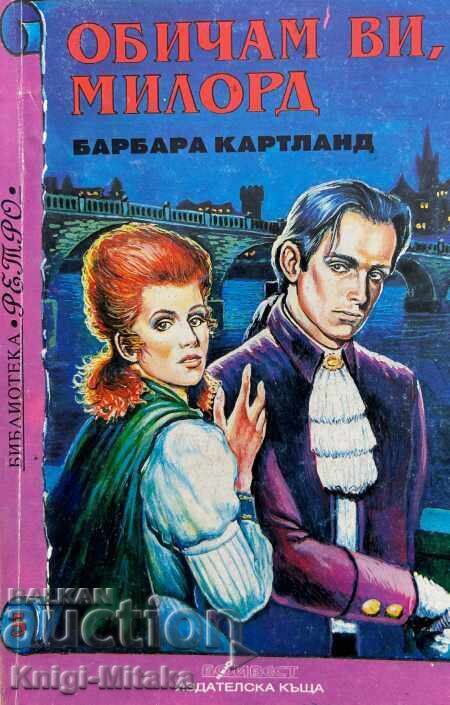 "Retro Library" romance novel series. Set of 8