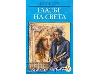 Σειρά ρομαντικών μυθιστορημάτων "Zar Library". Σετ 17