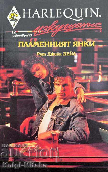 The Flaming Yankee - Ruth Jean Dale The Flaming Yankee - Ruth Jean Dale